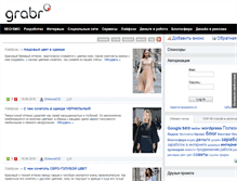 Tablet Screenshot of grabr.ru